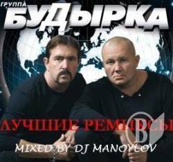 «Останній ривок» до заборони російської музики у громадських місцях «Останній ривок» до заборони російської музики у громадських місцях