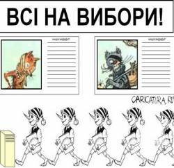 Чи допоможуть уроки 205 округу на виборах в 206-му? Відео LIVE Чи допоможуть уроки 205 округу на виборах в 206-му? Відео LIVE