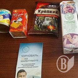 По чім голос за кандидася? ФотоФакт По чім голос за кандидася? ФотоФакт