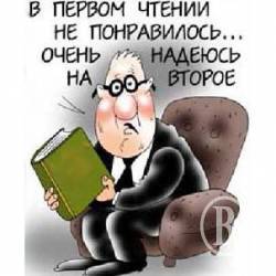 Чи дасть Рада «зелене світло» пісням державною мовою? Чи дасть Рада «зелене світло» пісням державною мовою?