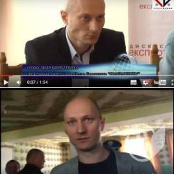 На встречах Микитася «засветились» люди Атрошенко, руководители КП, «свободовцы» и член ОИК На встречах Микитася «засветились» люди Атрошенко, руководители КП, «свободовцы» и член ОИК