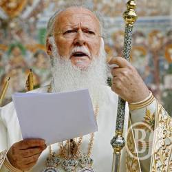 Вселенський патріарх отримав звернення України про автокефалію Вселенський патріарх отримав звернення України про автокефалію