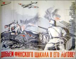 Нападение СССР на Финляндию. Аналогии с современностью Нападение СССР на Финляндию. Аналогии с современностью