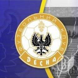 Десна може поповнитись 3 новачками Десна може поповнитись 3 новачками