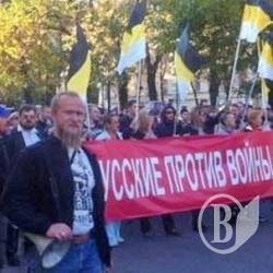 «Русский мир» – декорація для лохів. Відео «Русский мир» – декорація для лохів. Відео