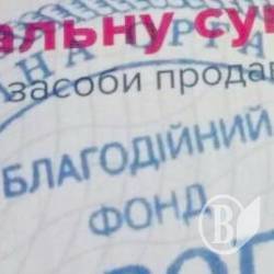 Фонд «Європа» відправляє до аптек. ФотоФакт Фонд «Європа» відправляє до аптек. ФотоФакт