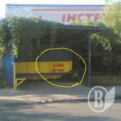 Привид комунізму в Чернігові перед днем голосування. ФотоФакт Привид комунізму в Чернігові перед днем голосування. ФотоФакт