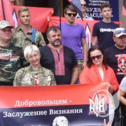 Чернігівська облрада – за визнання воїнів-добровольців. Фото Чернігівська облрада – за визнання воїнів-добровольців. Фото