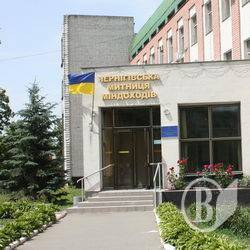 Чернігівська митниця зібрала 2,1 млрд за півроку Чернігівська митниця зібрала 2,1 млрд за півроку