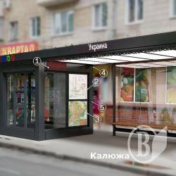 Нові зупинки для Чернігова, на яких будуть підглядати за людьми. Фото Нові зупинки для Чернігова, на яких будуть підглядати за людьми. Фото