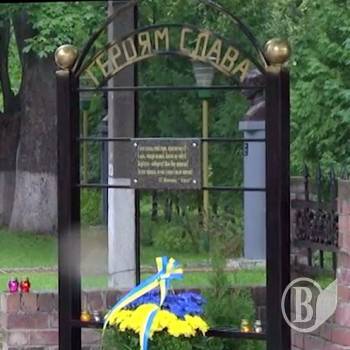 У Новгород-Сіверському відкрито пам’ятний знак загиблим в АТО. Відео У Новгород-Сіверському відкрито пам’ятний знак загиблим в АТО. Відео