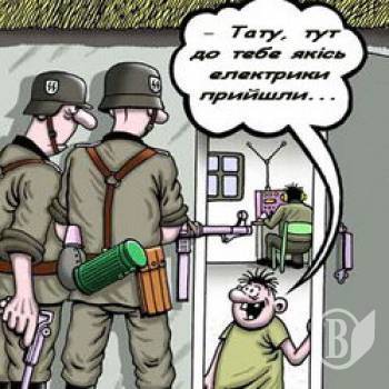 Электричество для населения с 1 сентября дорожает еще на 30% Электричество для населения с 1 сентября дорожает еще на 30%