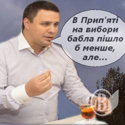 Микитась присягав у ганьбі Микитась присягав у ганьбі