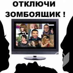 «Інтер» розблокували під «чесне піонерське». Відео «Інтер» розблокували під «чесне піонерське». Відео