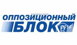 Заява «Опозиційного блоку» про незаконні дії проти телеканалу «ІНТЕР» Заява «Опозиційного блоку» про незаконні дії проти телеканалу «ІНТЕР»