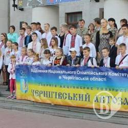 Школярі з Чернігівщини вирушили на відпочинок до Хорватії Школярі з Чернігівщини вирушили на відпочинок до Хорватії