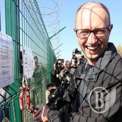 Як провалився проект «Стіна» Як провалився проект «Стіна»