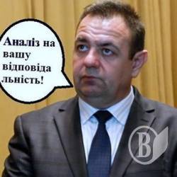 Недосказане про ДТП голови облради – у фотожартах Недосказане про ДТП голови облради – у фотожартах