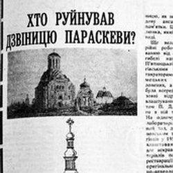 Комуністи почали – закінчив Атрошенко? ФотоФакт