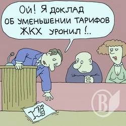 Плата «за комуналку» зросла на 60% порівняно з 2015 роком. Але платимо навіть борги Плата «за комуналку» зросла на 60% порівняно з 2015 роком. Але платимо навіть борги