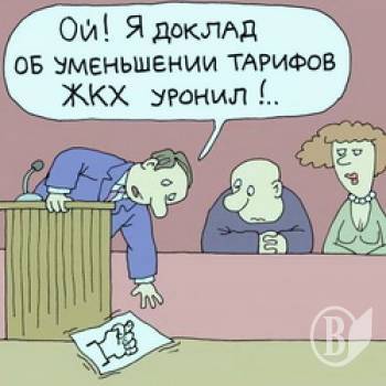 Плата «за комуналку» зросла на 60% порівняно з 2015 роком. Але платимо навіть борги Плата «за комуналку» зросла на 60% порівняно з 2015 роком. Але платимо навіть борги