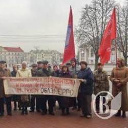 Комуністи мітингують з новим написом на прапорі та зі старою риторикою. Відео Комуністи мітингують з новим написом на прапорі та зі старою риторикою. Відео