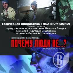 Ось що значили дивакуваті листівки «Чому люди не...?» Ось що значили дивакуваті листівки «Чому люди не...?»