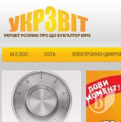 Прорыв в новую бухгалтерию малого бизнеса. Без штрафов Прорыв в новую бухгалтерию малого бизнеса. Без штрафов