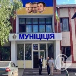 Атрошенко оголосив конкурс на начальника «муніципальної поліції» Атрошенко оголосив конкурс на начальника «муніципальної поліції»