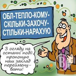 Мгновения недели – глазами художника Мгновения недели – глазами художника