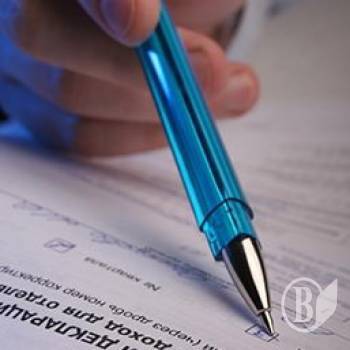 Об’єднаним громадам – нові рахунки для податків Об’єднаним громадам – нові рахунки для податків