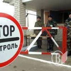 Український кордон на Чернігівщині не пройшли 2 нелегали та московит Український кордон на Чернігівщині не пройшли 2 нелегали та московит