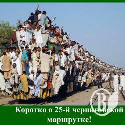На «транспортну реформу» Атрошенку скаржилися у Гройсмана На «транспортну реформу» Атрошенку скаржилися у Гройсмана