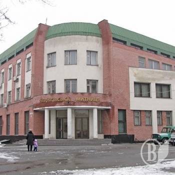 Чернігівську митницю атакували Чернігівську митницю атакували