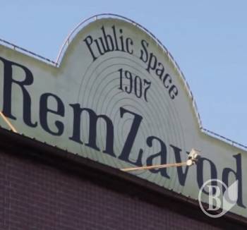 Public space Remzavod - ,      