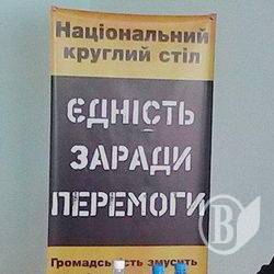 «Вільні Люди» закликають до єдності. А не як раніше… Відео «Вільні Люди» закликають до єдності. А не як раніше… Відео