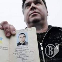 Зробив фото на липовий паспорт – перевдягнись! Зробив фото на липовий паспорт – перевдягнись!