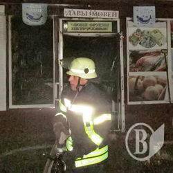 Згорів кіоск Згорів кіоск