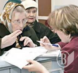Куди «зникли» 2,5% пенсіонерів Чернігівщини? Куди «зникли» 2,5% пенсіонерів Чернігівщини?