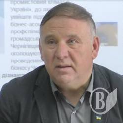 Електроенергетична страта України Електроенергетична страта України