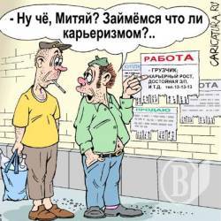 Зареєстрований ринок праці Чернігівської області в березні 2017 року Зареєстрований ринок праці Чернігівської області в березні 2017 року