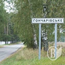 Контрактника поранено вибухом Контрактника поранено вибухом