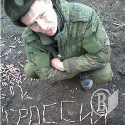 Військові РФ на кордоні України невдоволені зарплатою