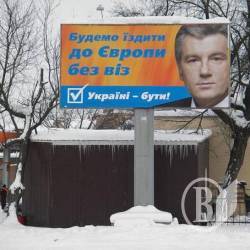 Церемонія підписання безвізу онлайн Церемонія підписання безвізу онлайн