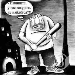 Гопник-нероба спокусився на золото Гопник-нероба спокусився на золото