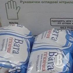 Вкотре їде на Донбас гуманітарка з Чернігова Вкотре їде на Донбас гуманітарка з Чернігова