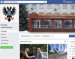 Поліція радить, як вберегтися від кібератаки Поліція радить, як вберегтися від кібератаки