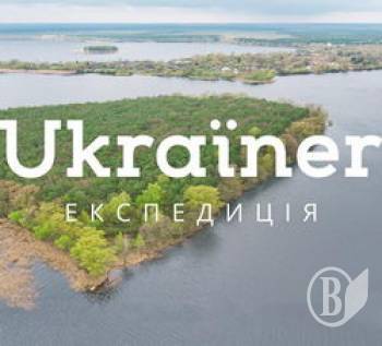 ³     Ukraner     䳻