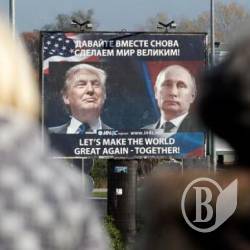 Трансляція брифінгу Трампа з Путіним у Гамбурзі Трансляція брифінгу Трампа з Путіним у Гамбурзі