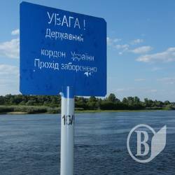 «За буйки не запливати!», – попереджають прикордонники. І майте паспорт в плавках! «За буйки не запливати!», – попереджають прикордонники. І майте паспорт в плавках!